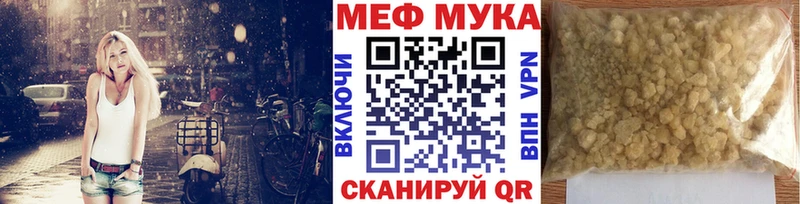 Все наркотики Лабинск Alpha-PVP  Канабис  Кодеин  МЕФ  ГАШИШ  Cocaine 
