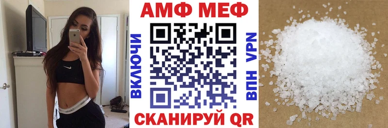 Амфетамин 98%  МЕГА ссылка  Лабинск 