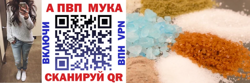 KRAKEN ссылка  Лабинск  Alfa_PVP мука  сколько стоит 