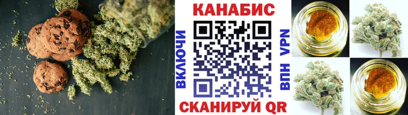 Canna-Cookies марихуана  Лабинск 