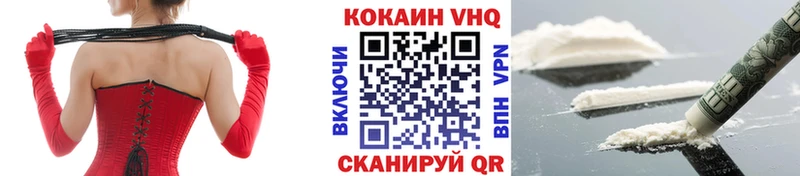 ссылка на мегу ONION  Лабинск  КОКАИН 98% 