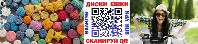 Ecstasy таблы  Лабинск 