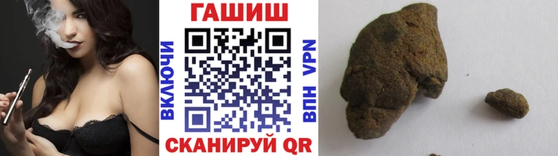 ГАШИШ убойный  наркошоп  Лабинск 