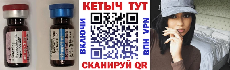 даркнет сайт  Лабинск  Кетамин VHQ 