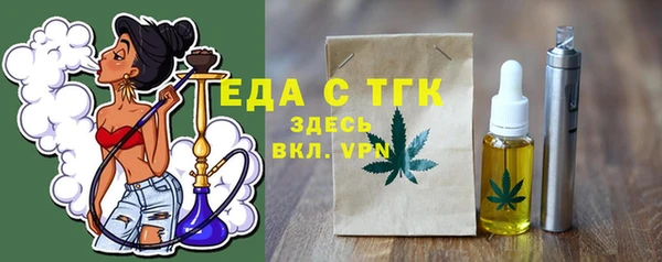 мескалин Белоозёрский