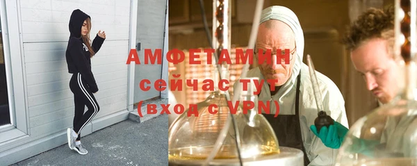 кокаин премиум Беломорск