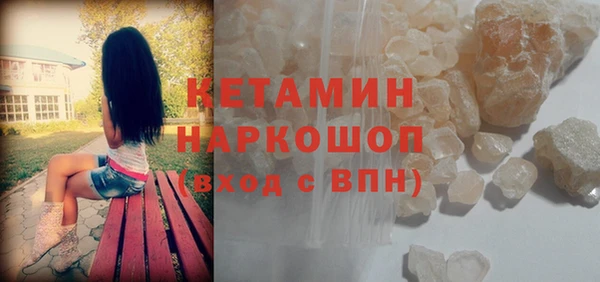 кокаин премиум Беломорск