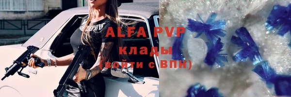 кокаин премиум Беломорск
