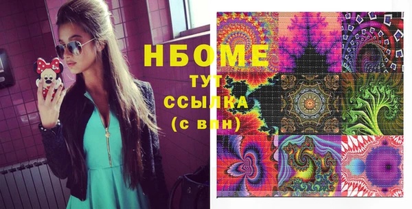 прущий лед Белокуриха