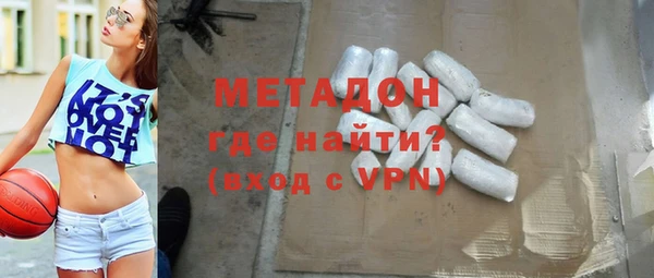 кокаин премиум Беломорск