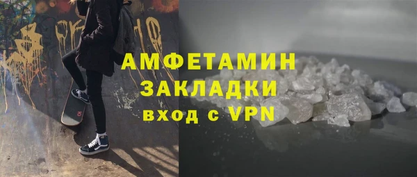 кокаин премиум Беломорск