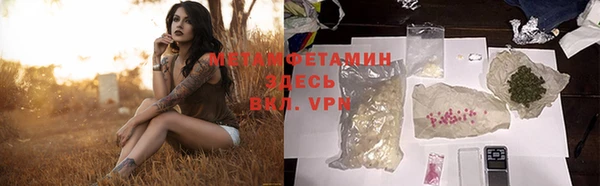 мескалин Белоозёрский