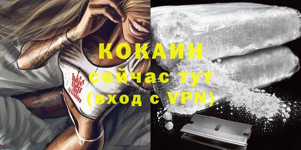 кокаин премиум Беломорск