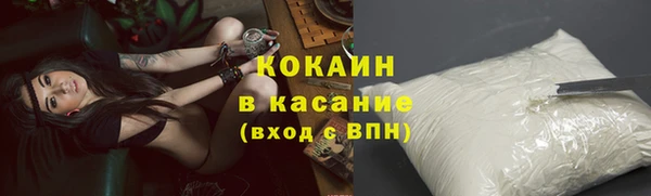 кокаин премиум Беломорск