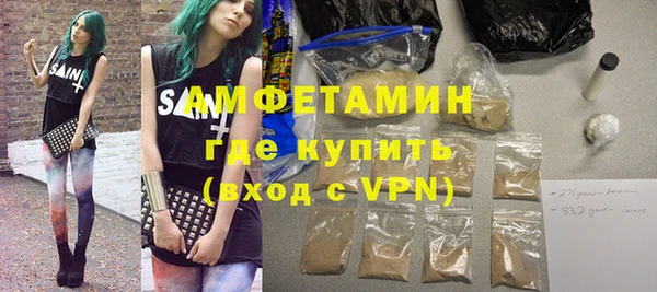 прущий лед Белокуриха
