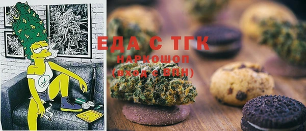 мескалин Белоозёрский
