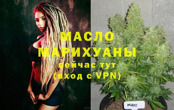кокаин премиум Беломорск