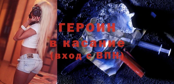 прущий лед Белокуриха