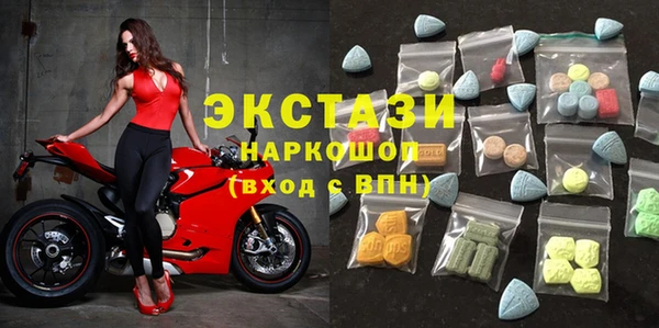 мескалин Белоозёрский