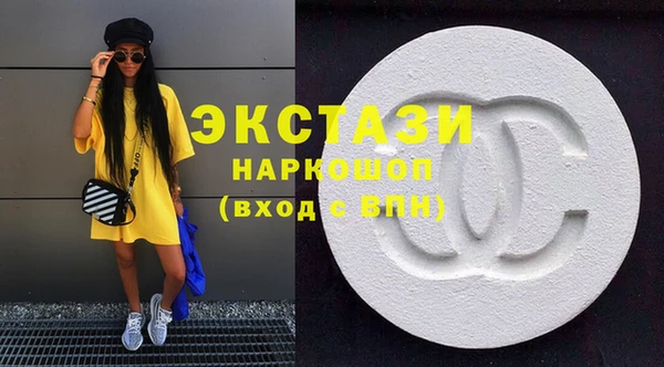 мескалин Белоозёрский