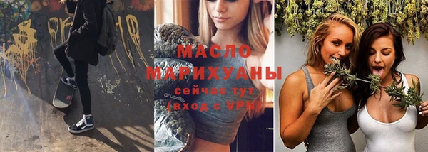 прущий лед Белокуриха