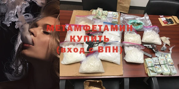 мескалин Белоозёрский