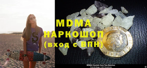 прущий лед Белокуриха