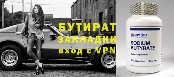 кокаин премиум Беломорск