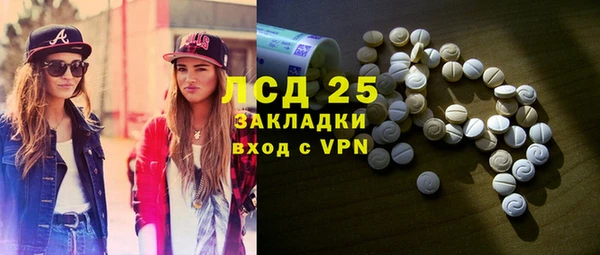 прущий лед Белокуриха