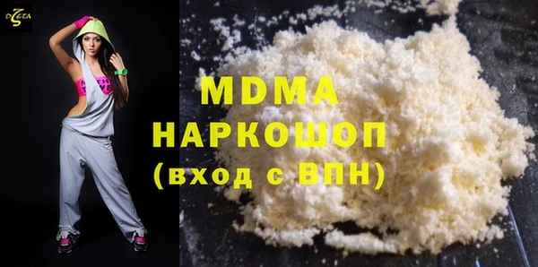 мескалин Белоозёрский