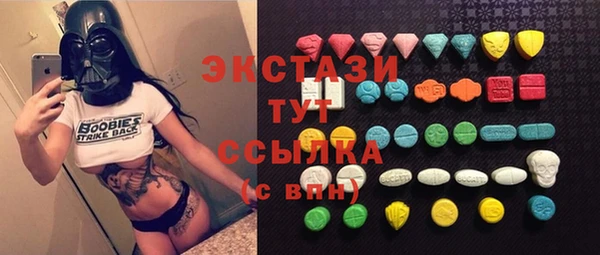 кокаин премиум Беломорск