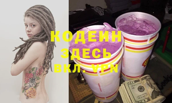 кокаин премиум Беломорск