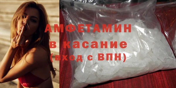 мескалин Белоозёрский