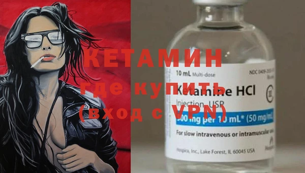 прущий лед Белокуриха