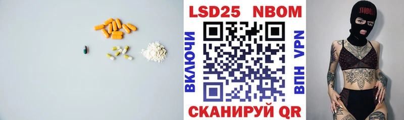 LSD-25 экстази кислота  Лабинск 
