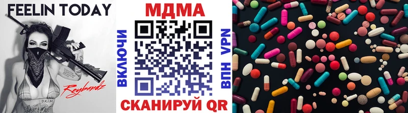 купить закладку  Лабинск  kraken ссылки  МДМА молли 