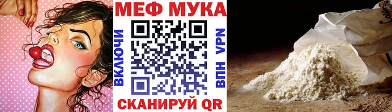 МЕФ 4 MMC Лабинск