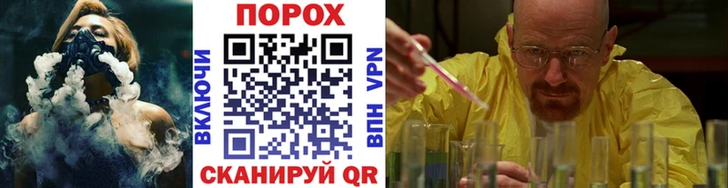 МЕТАМФЕТАМИН Methamphetamine где купить наркоту Лабинск