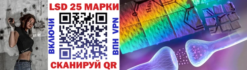 MEGA вход  Лабинск  Марки NBOMe 1,8мг 