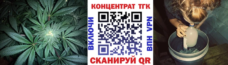 ТГК THC oil  купить   МЕГА сайт  Лабинск 