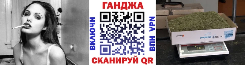 продажа наркотиков  Лабинск  блэк спрут   Конопля тримм 